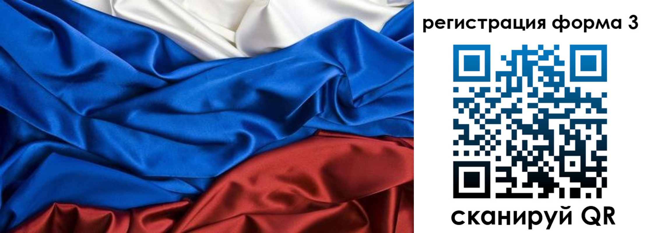 временная регистрация надежно в Белово