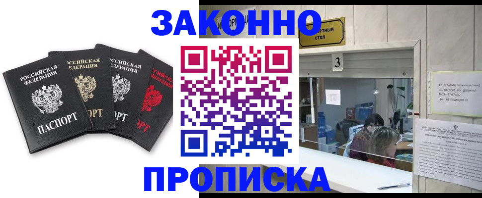 форма 3 в Белово